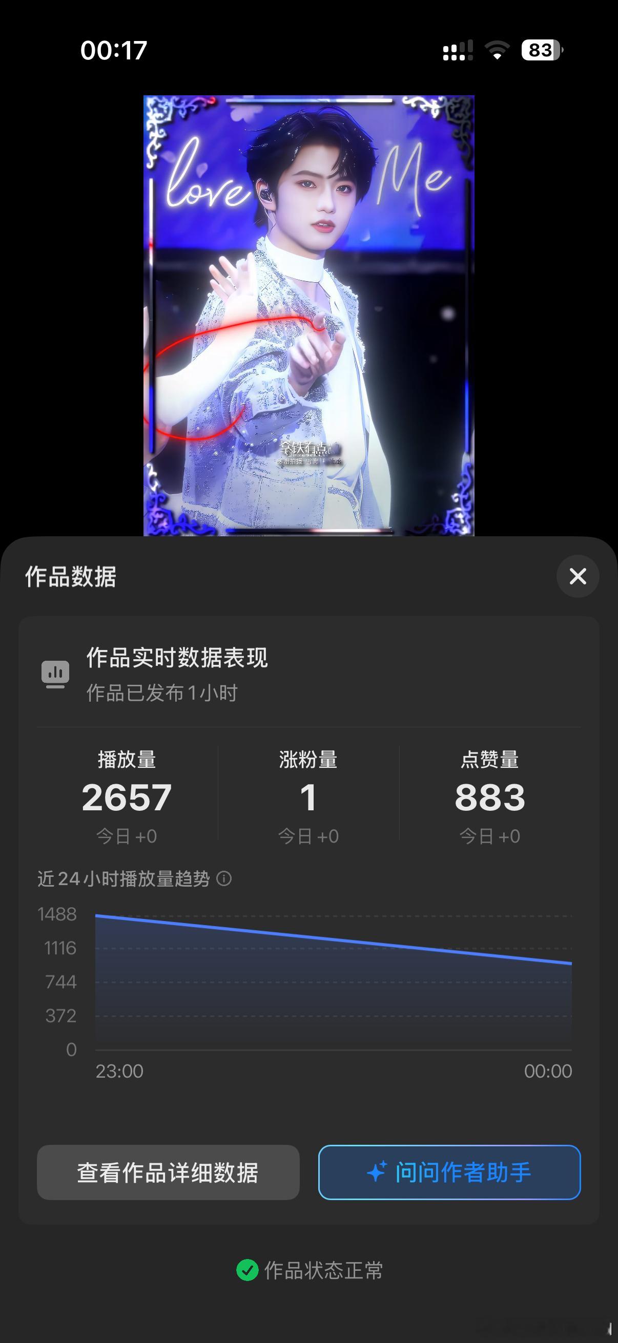 流量子 你free了 ​​​