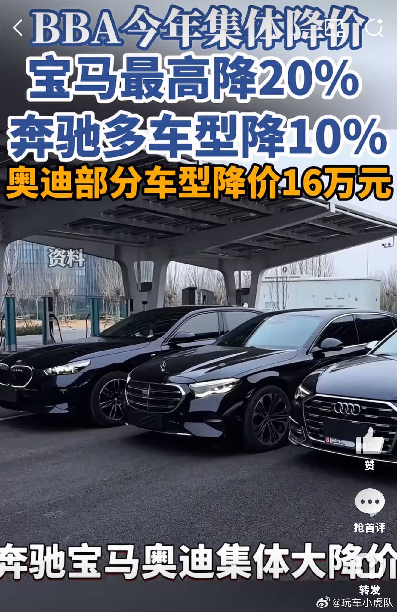 奥迪最高降价16万元这个数字恐怕还会越来越大。然而这个时代不是降价一定能换来销量