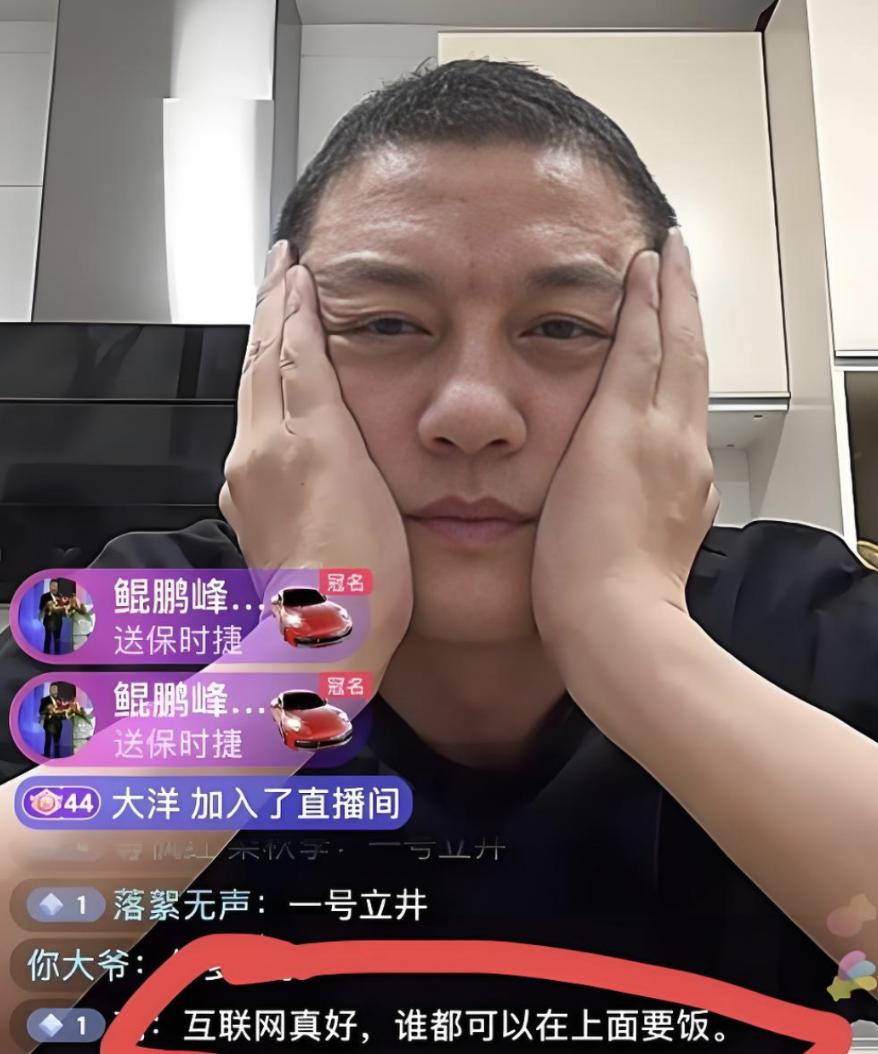 看了李亚鹏直播间，发现一个有意思的现象，不是他的直播口吻慢，而是旁边的茶厂老板比