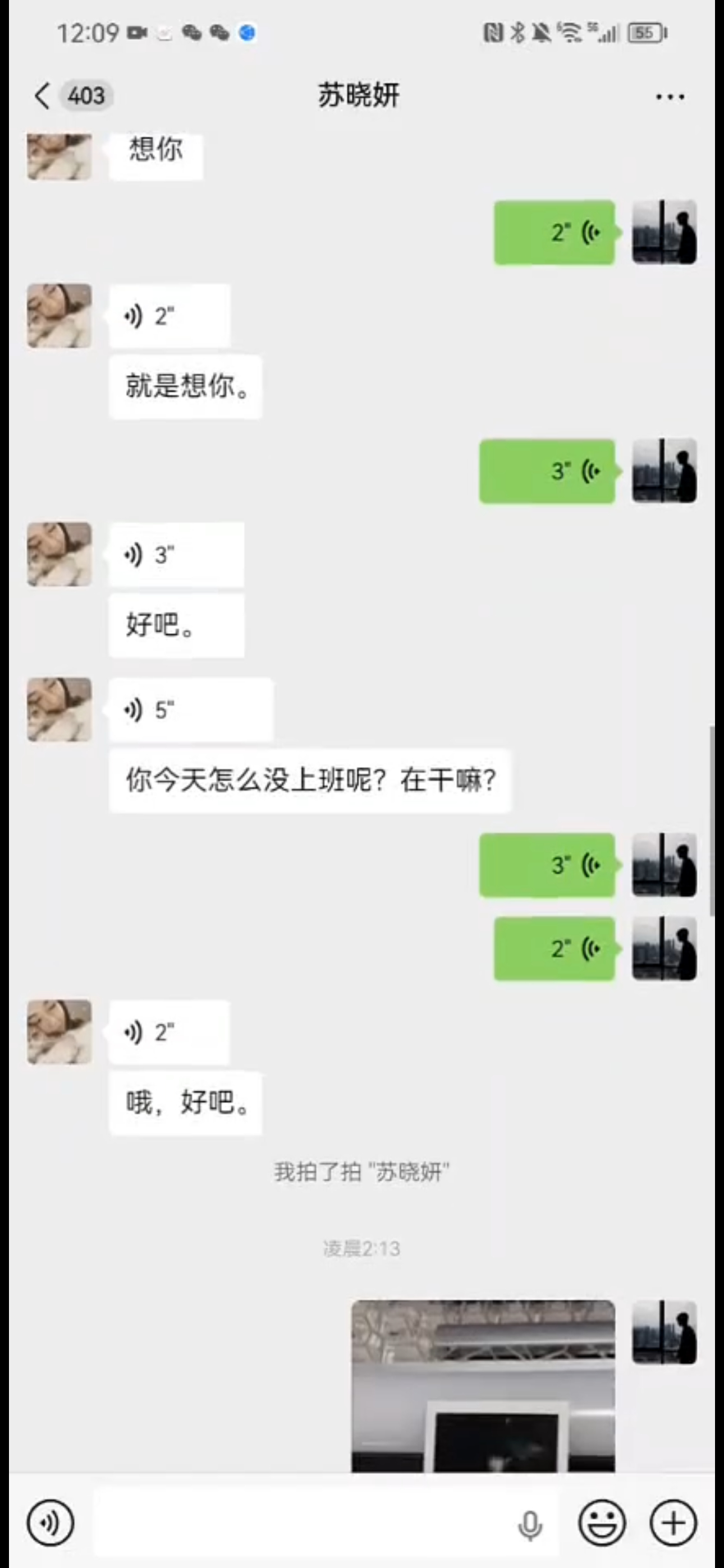 谁成想，今年山东赛道第二名现在要乐开了花了韩汶栩聊天记录里怀孕和官宣不是同一人