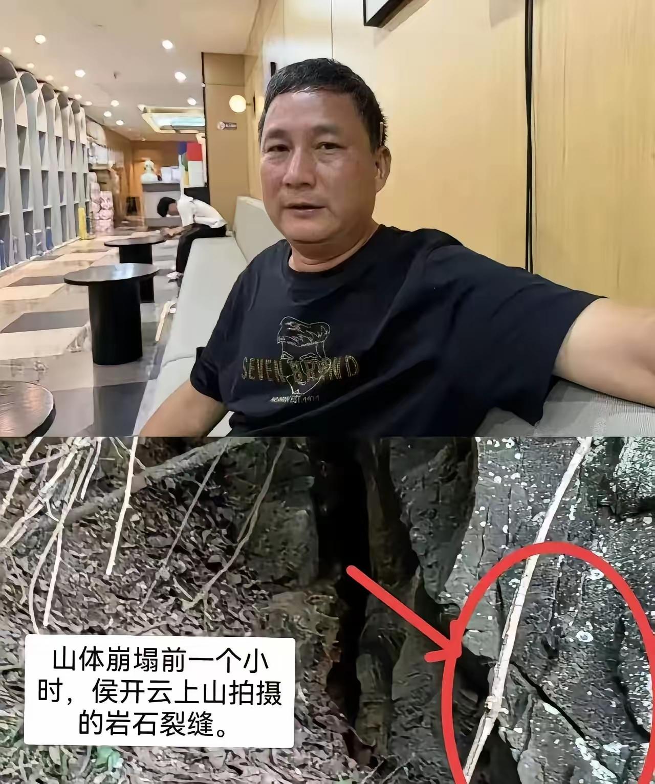 第一个发现重庆险情的人出现了，不是网格员，不是那里的工作人员，而是居民侯开云。据