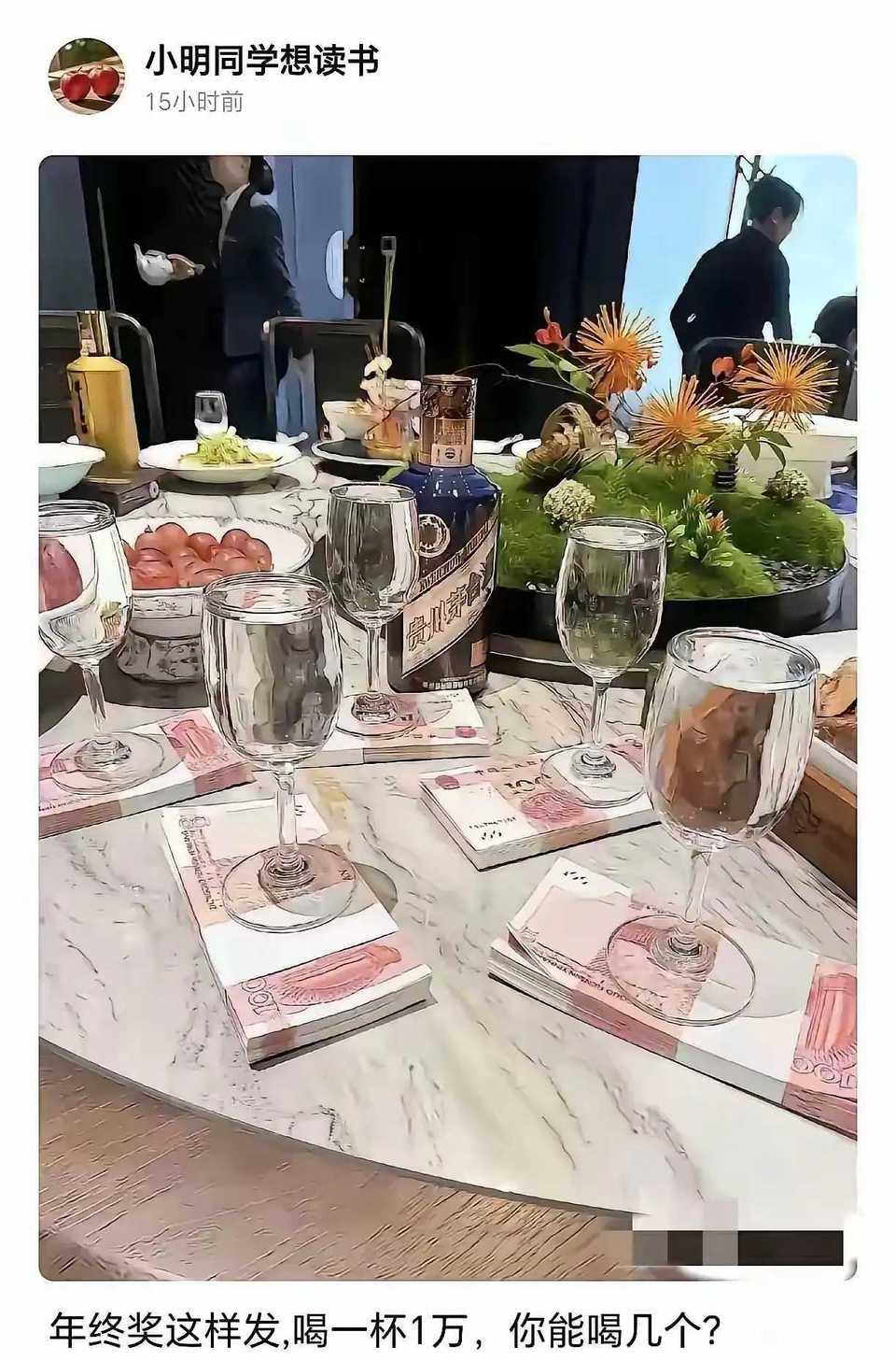 反正我是喝不了多少[捂脸]