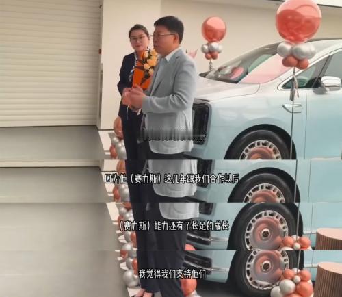 余承东说支持,张兴海说这是"全球豪华品牌的通行做法"
问界专属专营到底是个什么操