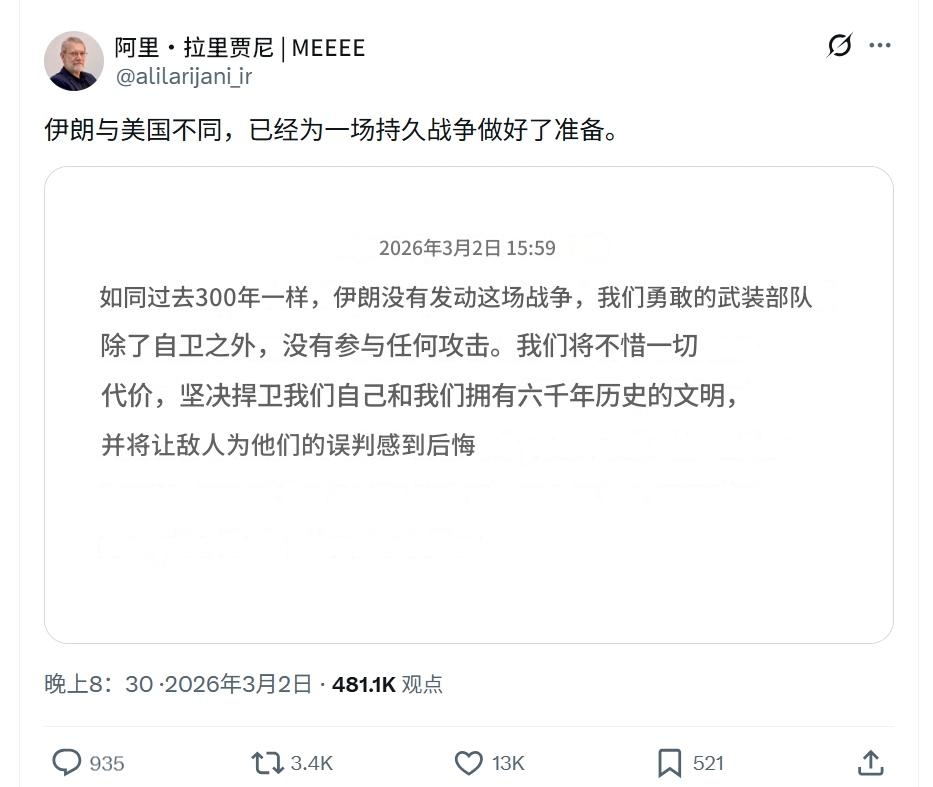 伊朗称已准备长期战争如果伊朗真有这个觉悟和决心，那最终失败的肯定是美国。美伊以冲