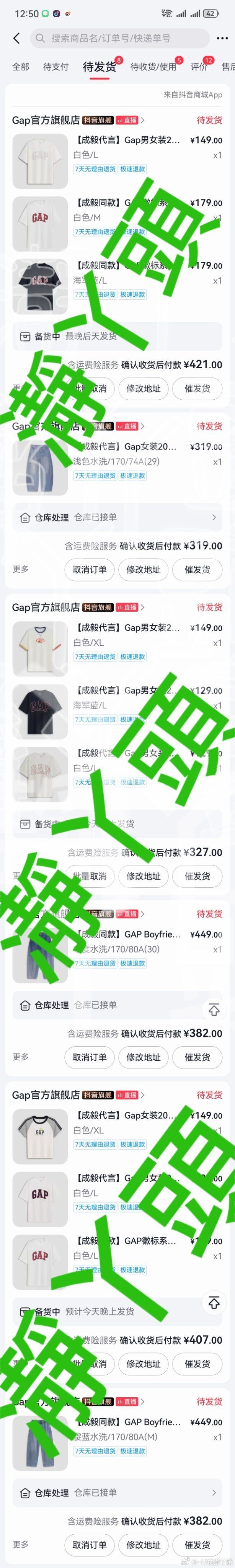 成毅严选，闭眼入GAP中国品牌代言人成毅