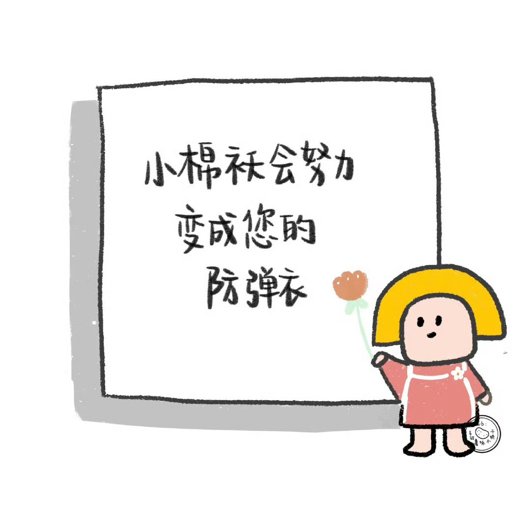 “母亲节”朋友圈文案—👰🏻❥❥❥❥❥👵🏻—你陪我长大，我陪你到老❤️𝖑