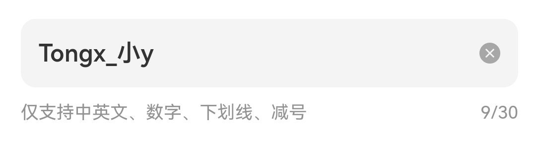 最后一次