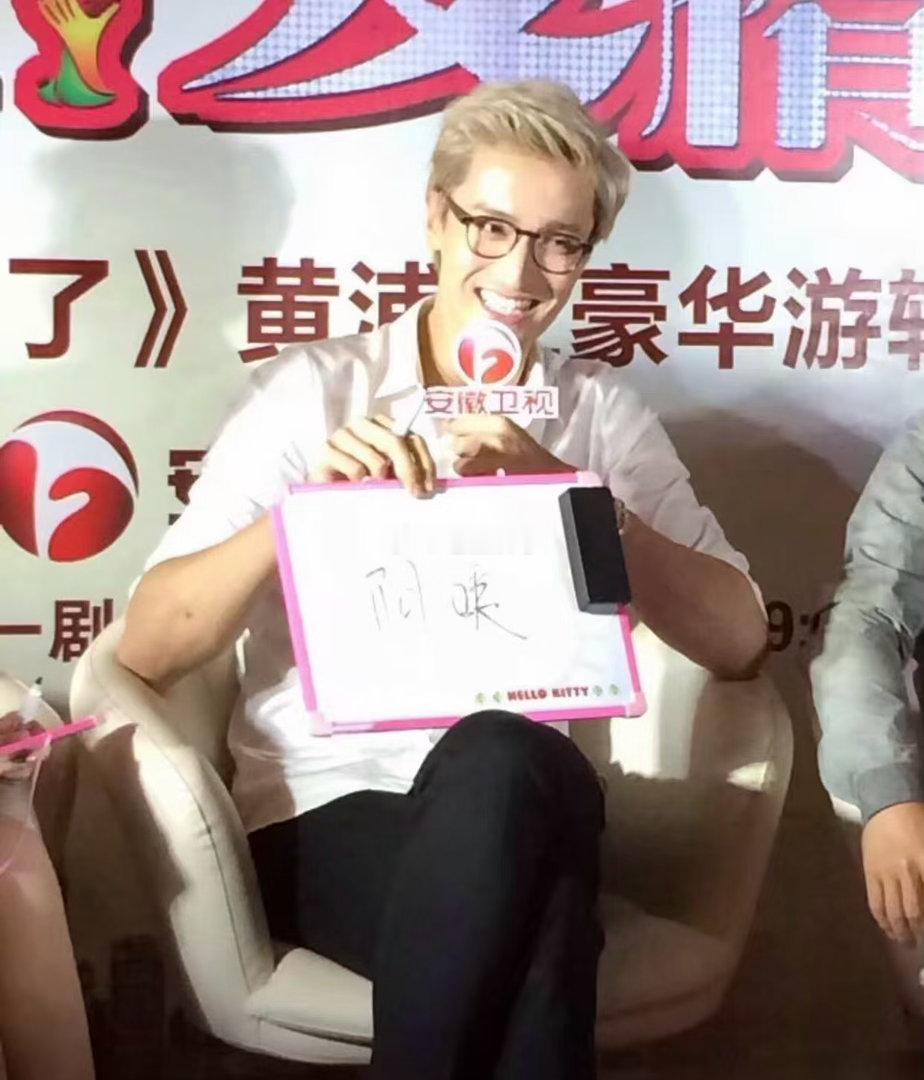 王传君鞠躬式饭撒获赞视线撞上粉丝镜头的本能鞠躬，是长久养成的习惯，这份发自内心的