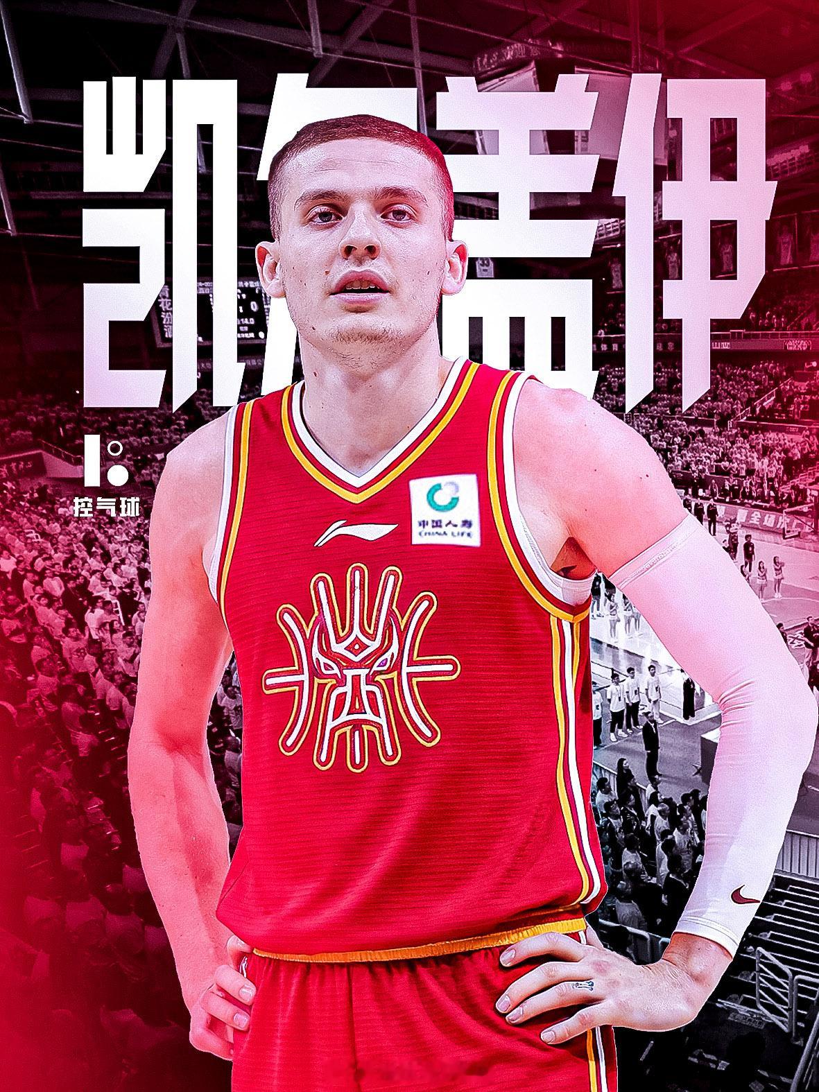 山西官宣签约凯尔・盖伊，这位 28 岁双能卫曾是 NCAA 冠军 MOP，本赛季