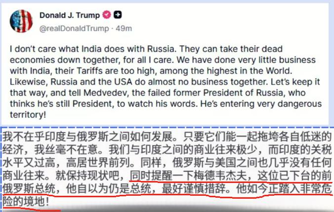 川普与梅德韦杰打嘴仗。

可能是梅醉鬼此前在网上乱吠乱叫，惹阿川心烦，今天，川普