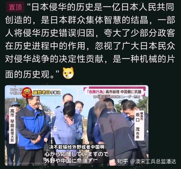 高市早苗高票连任日本首相，背后折射出的是日本社会思潮和政治生态的重大转向，意味着