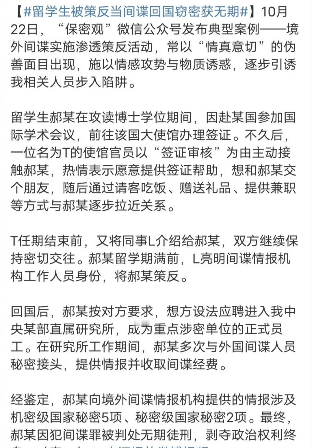 现在出去留学到底能学到啥？
24～25学年在美中国留学生27万多人，预估今年英国