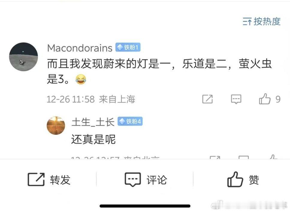 我擦嘞：一生二二生三三生万物 