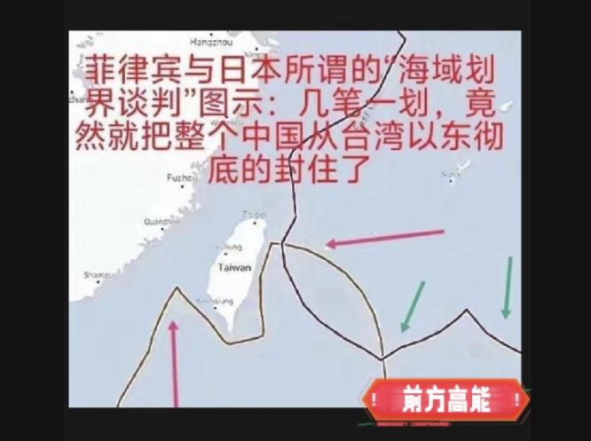 中国作出决定：向日菲追责！7月2日，据报道，鉴于日本和菲律宾近日擅自启动在我国台