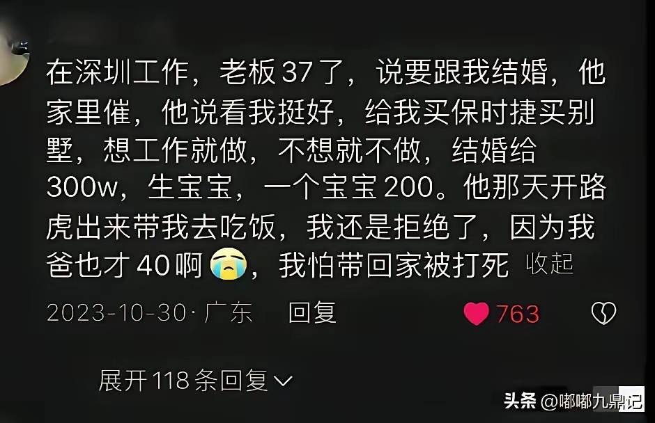 错过这个老板后，大概率再也碰不到这么好的了 