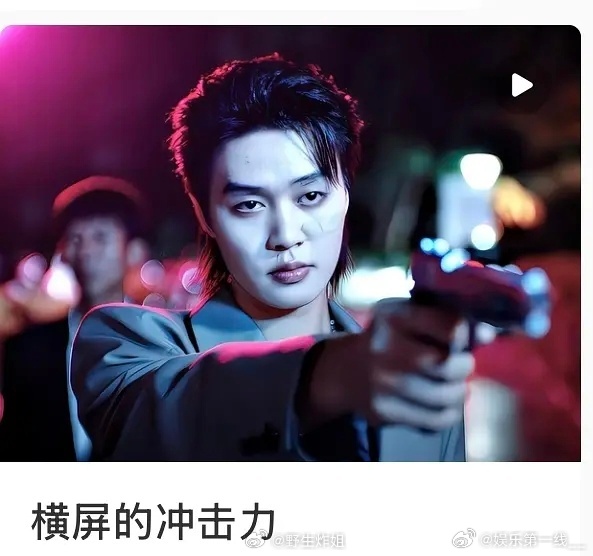 抛开粉丝滤镜细看，这张剧照究竟哪里有冲击力？