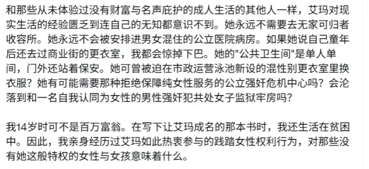 罗琳回应艾玛沃特森JK罗琳拒绝和艾玛和好，这两段写的太好了，逻辑清晰且真正善良的