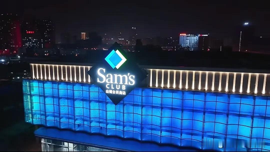 东方甄选最好开大店
看到山姆会员商店安徽首店亮灯，就特别期待东方甄选早日落地实体