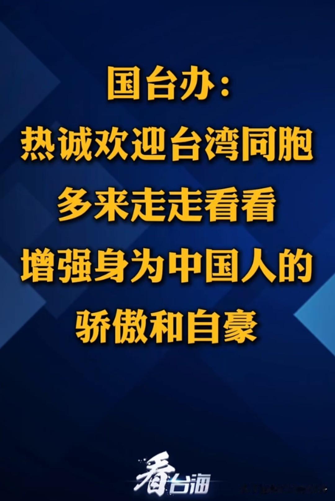 常回家看看，回家看看。