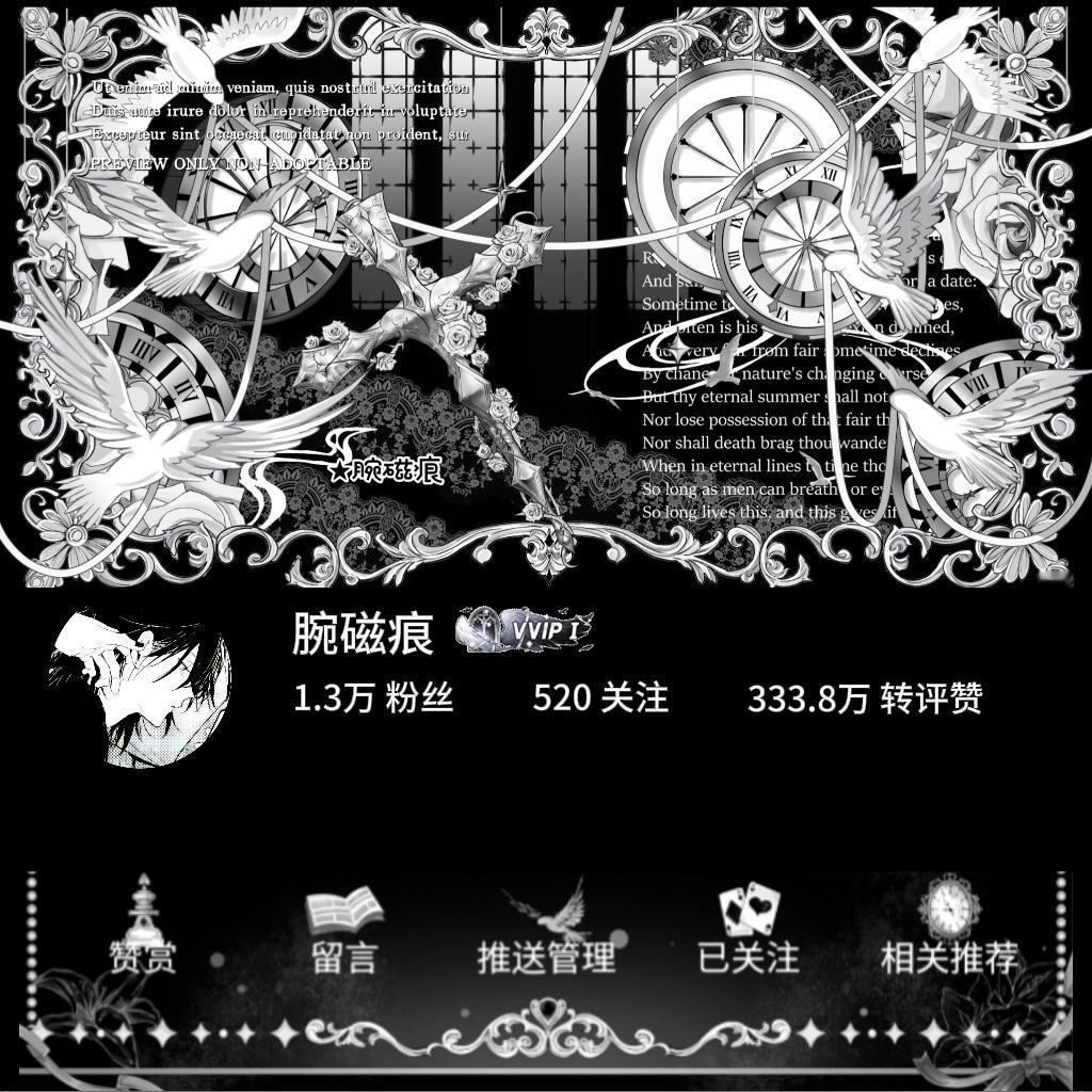 我要变成干扁扁的 