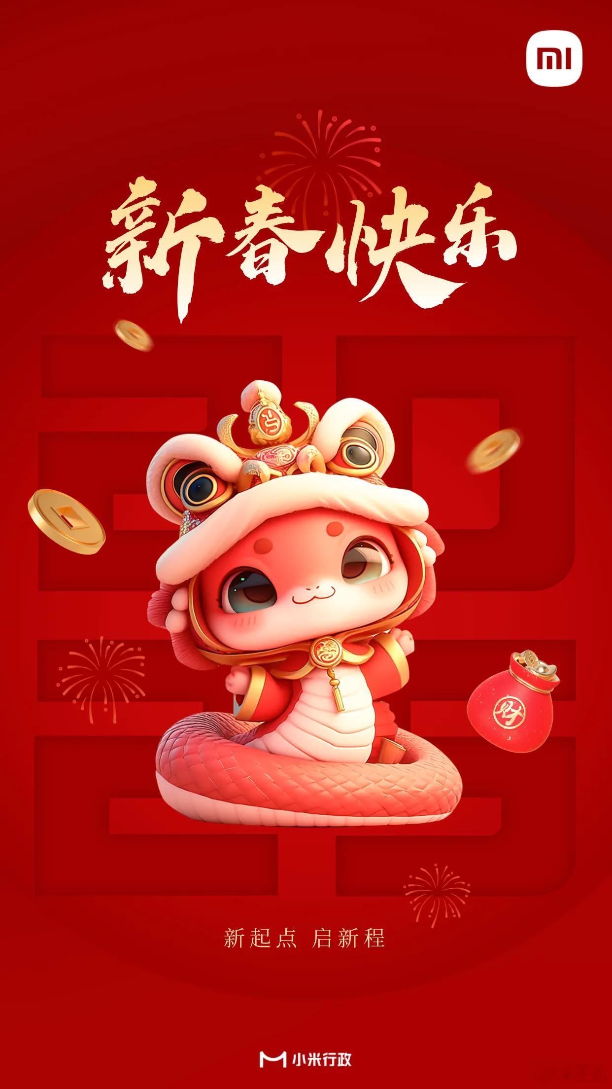 每天早起打卡 过年了，大家早上好！ 