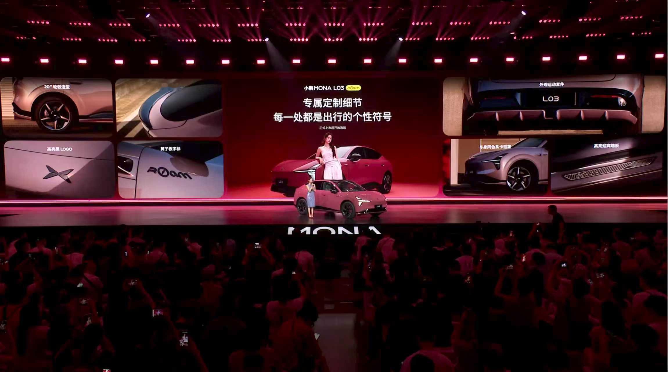 明星车主欧阳娜娜化身小鹏产品经理，强势安利MONA L03特别版型——ROAM版