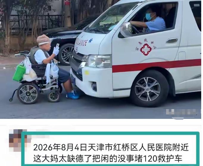 你敢信吗？在生死攸关的抢救现场，有人竟敢拿命去堵救护车的路。不是天灾，不是车祸，