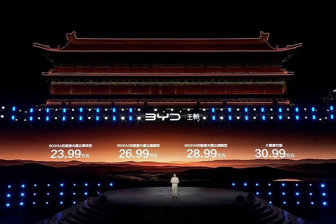 比亚迪大唐比亚迪大唐这价格太狠了，23.99万元起，全系标配激光雷达、云辇-A空