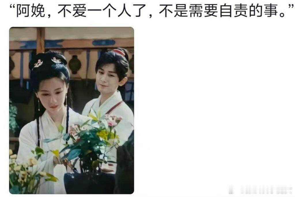 我擦，李莲花真的是世界第三温柔，天的温柔，地的温柔，和李莲花的温柔[捂嘴哭][捂