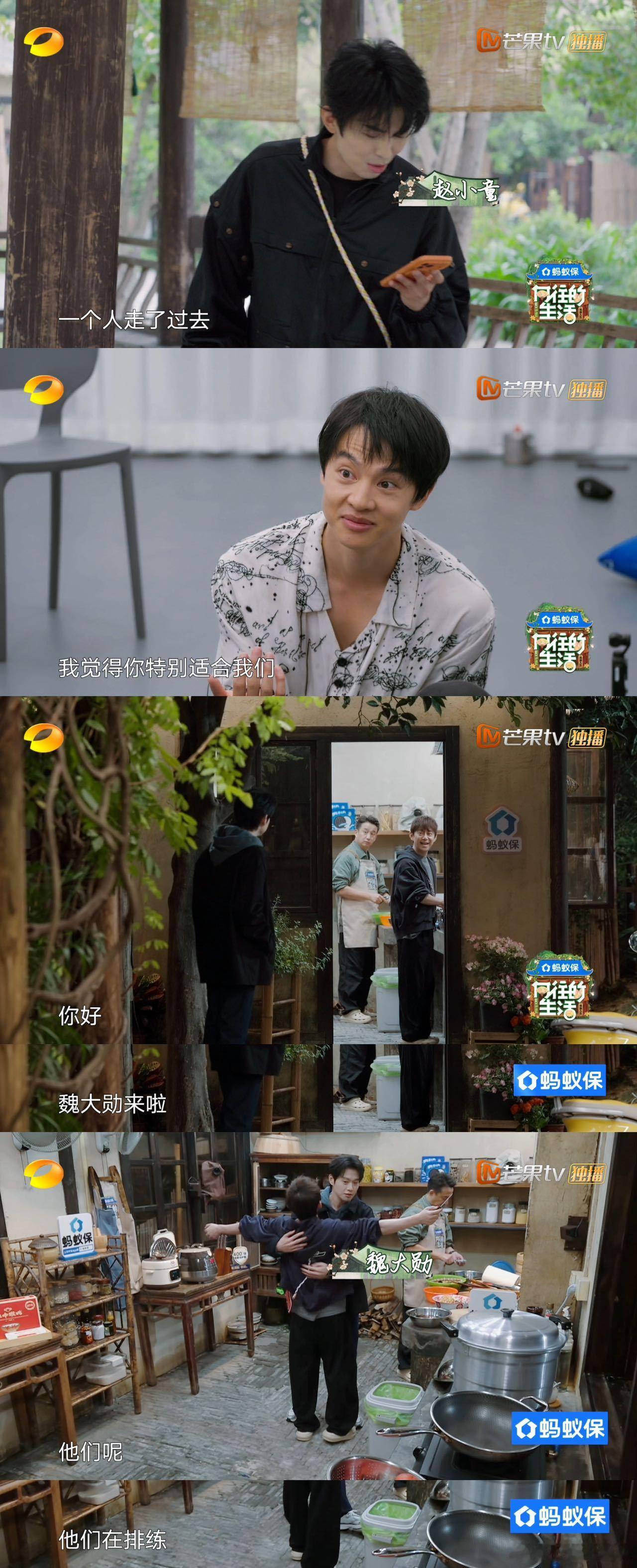 跟朋友定好追剧闹钟， 帅哥同框+蘑菇屋氛围，快乐值拉满～ 