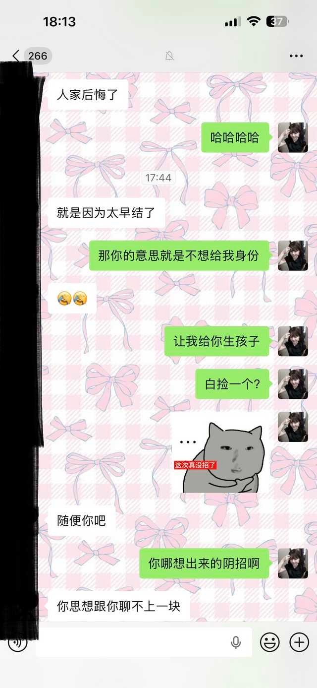 已分手 。在一起有两年之久 ，一直拖着不想结婚 ，去年说好十一月份订婚 ，结果闹