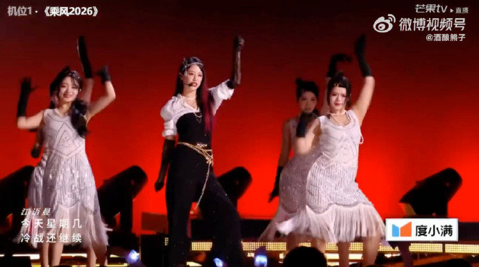 谢娜说江语晨是进步女一浪姐直播每一次公演都比上次更出彩，江语晨持续突破，未来舞台