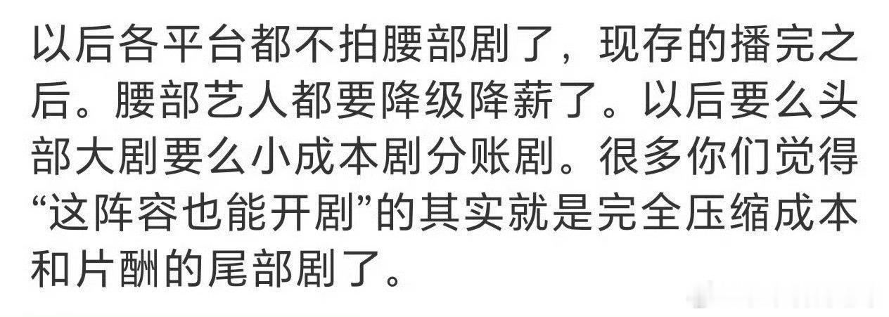曝腰部剧被腰斩了疑似孔雪儿劝李宏毅笑一笑孔雪儿李宏毅算是腰部艺人吗？现在就出发4