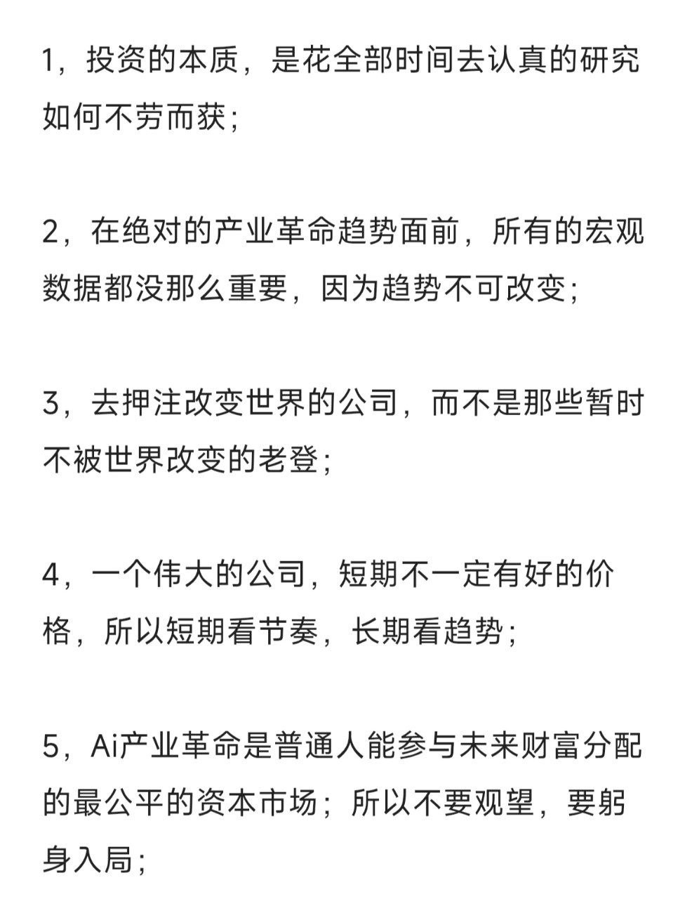 市场联动外围高开，科技回落后走出联动反弹。上证受银行调整影响，震荡走低，而双创在