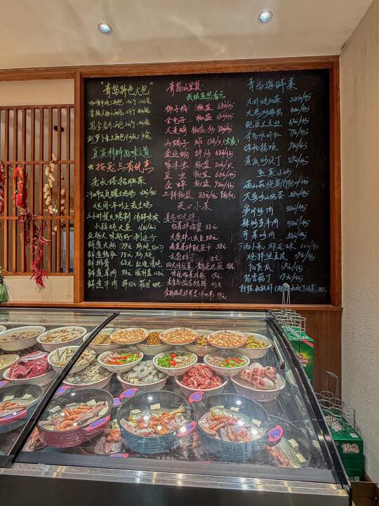 凯德附近！！巨巨巨好吃的青岛山里菜！