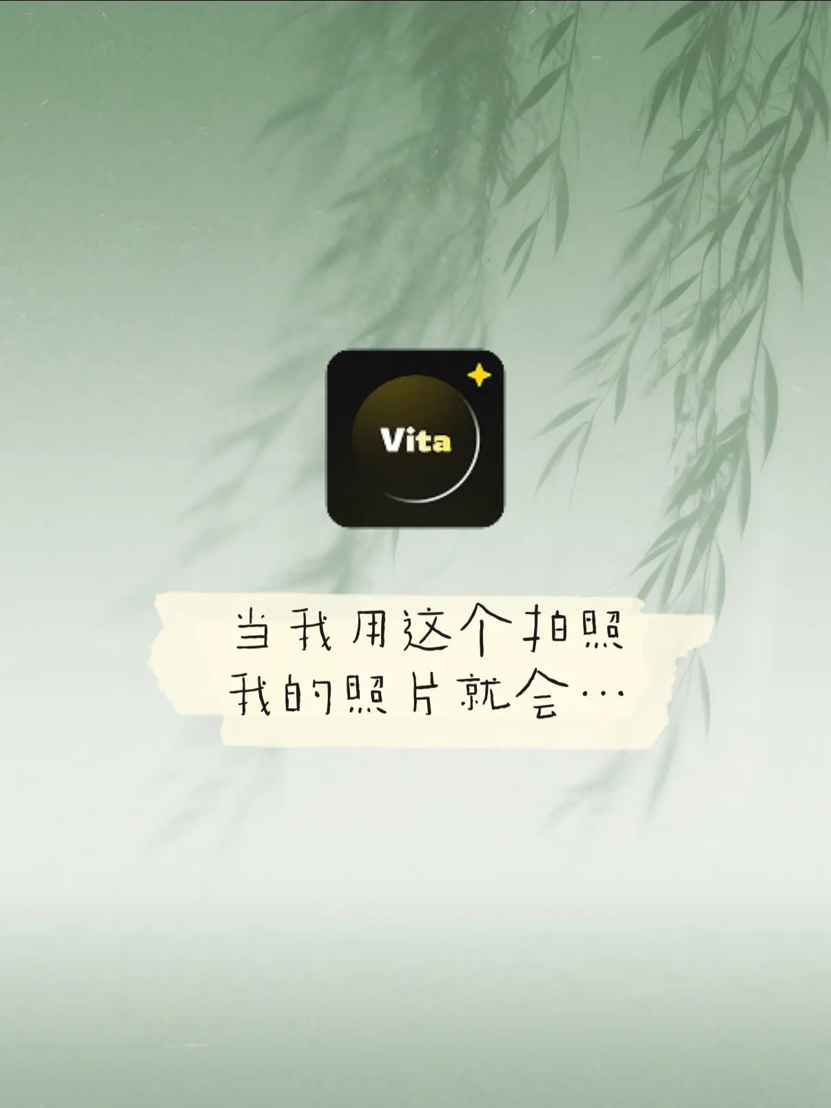 出片还不是易如反掌
