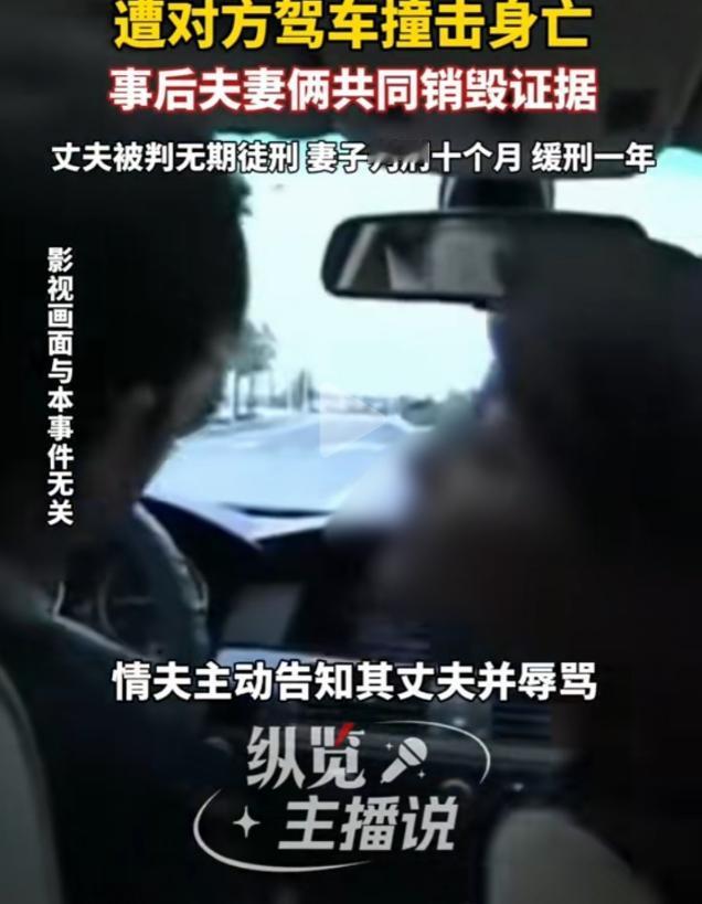 黑龙江这事儿真的太让人唏嘘了，好好的三个家庭就这么全毁了。说出来你可能不信，同一