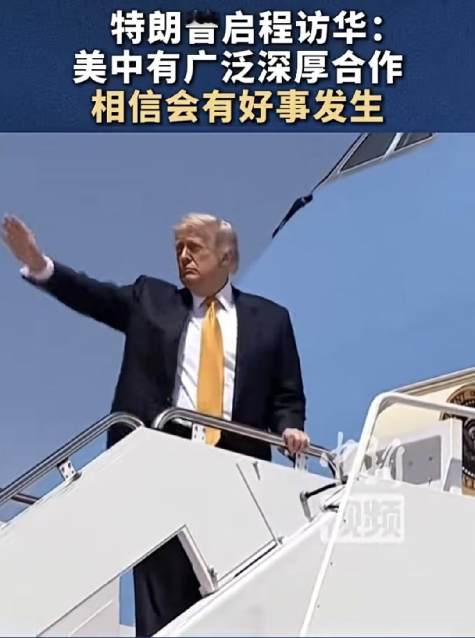 最近几天的会晤，将决定世界未来几年的发展方向。

不管世界各国的心里怎么想的，他