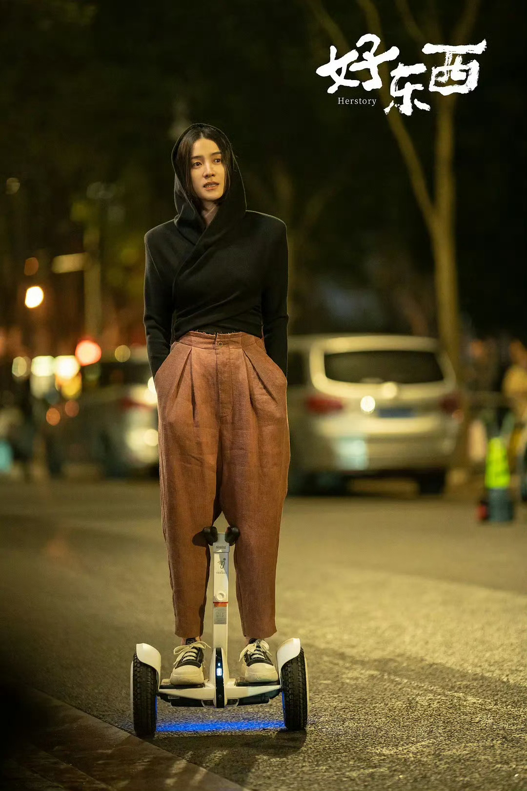 恭喜宋佳（《好东西》）与咏梅（《出走的决心》）同时获得中国电影导演协会2024年