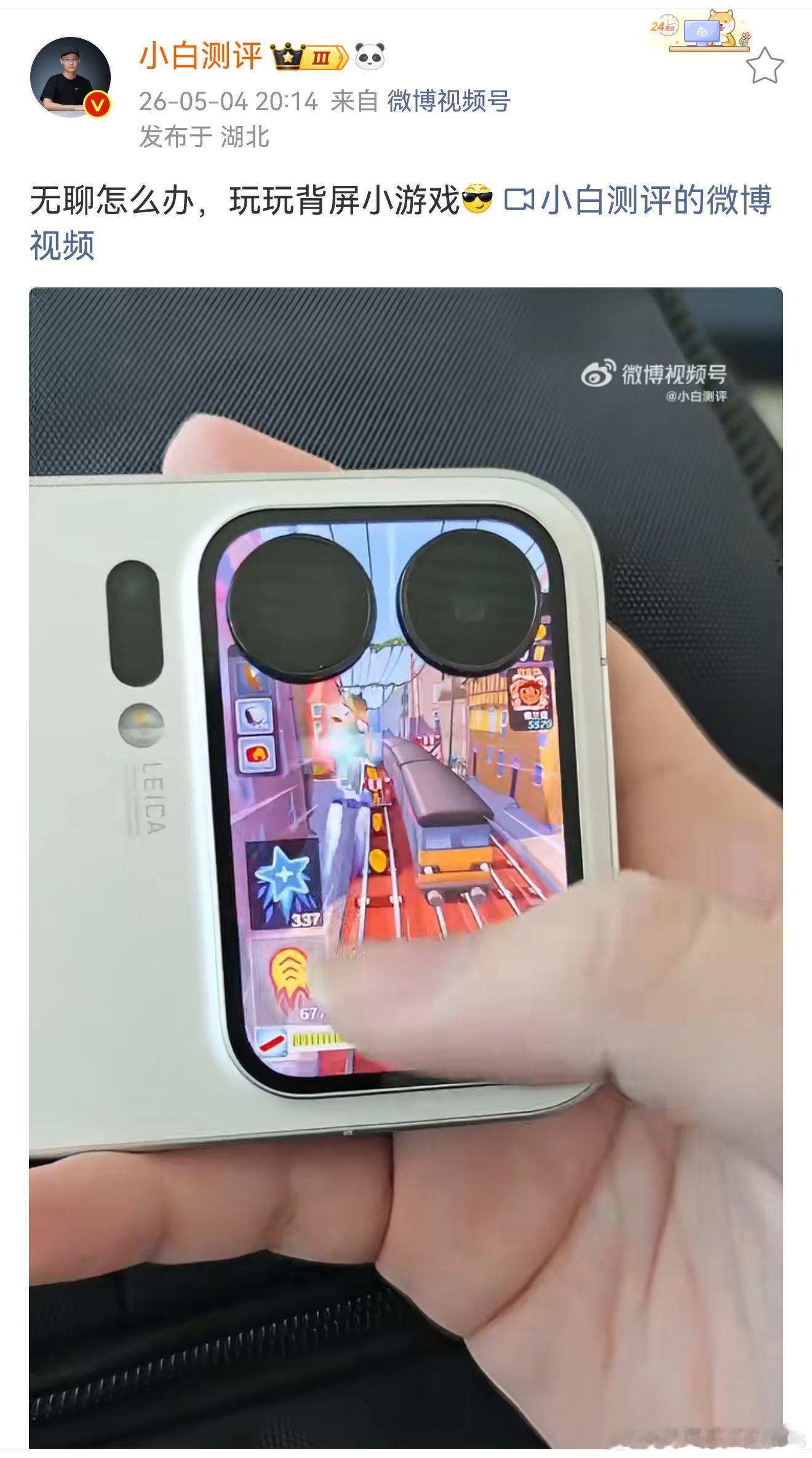 确实挺无聊的...