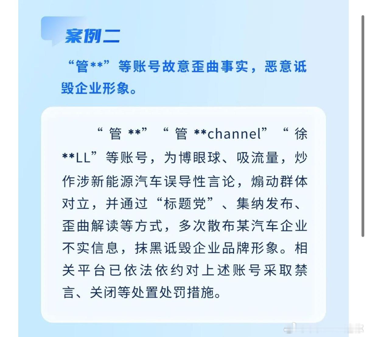 xll是被清朗掉的，我不理解为什么现在还有人走这条路，是龙猪的例子不够生动吗[二