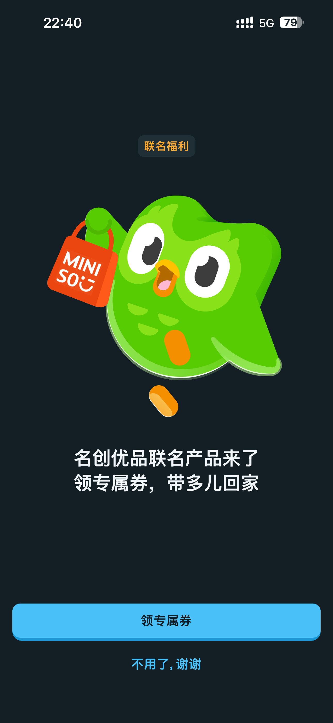 Duo这几个月更新不少，说史诗级不过分 