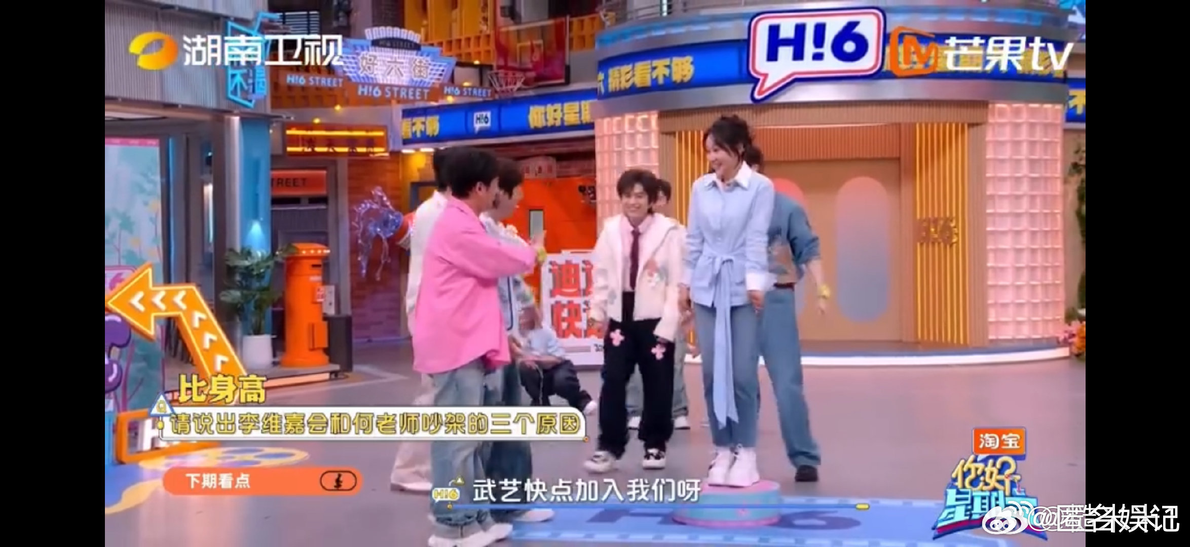 李维嘉和何老师吵架的原因你好星期六从年轻一起打拼，到如今依旧牵挂，何炅李维嘉这对