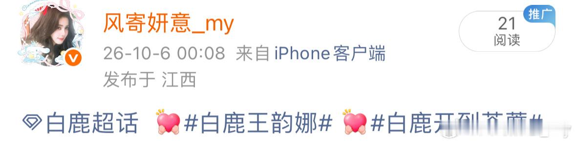 这ydl对吗？[淡淡的][淡淡的] ​​​