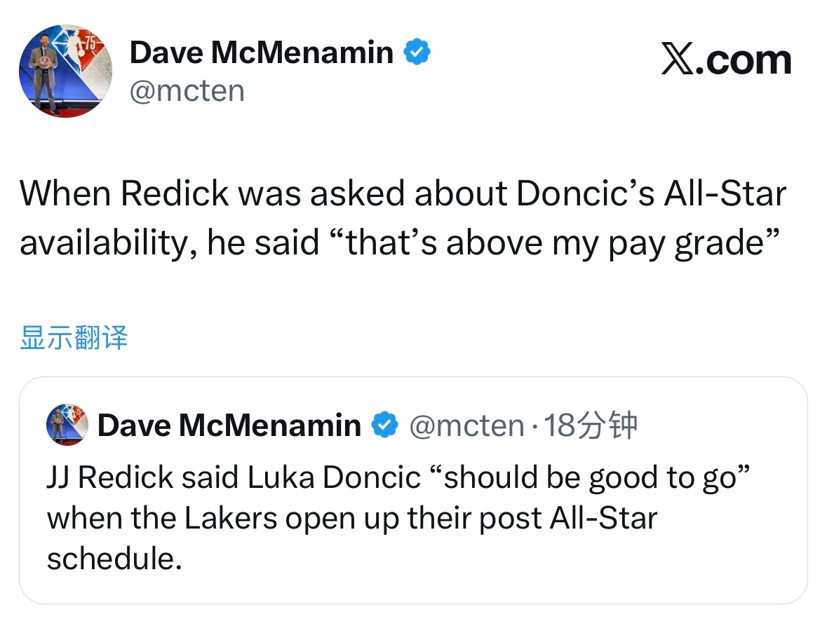 当雷迪克被问及东契奇是否能出战全明星赛时，他表示：“这不是我能决定的事。” 