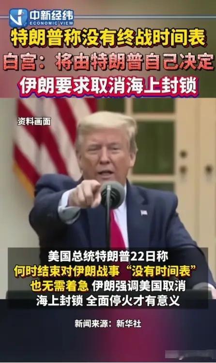 美国已经从事实上找到了对付伊朗的最有效办法，那就是海上封锁，从波斯湾到阿曼湾，在