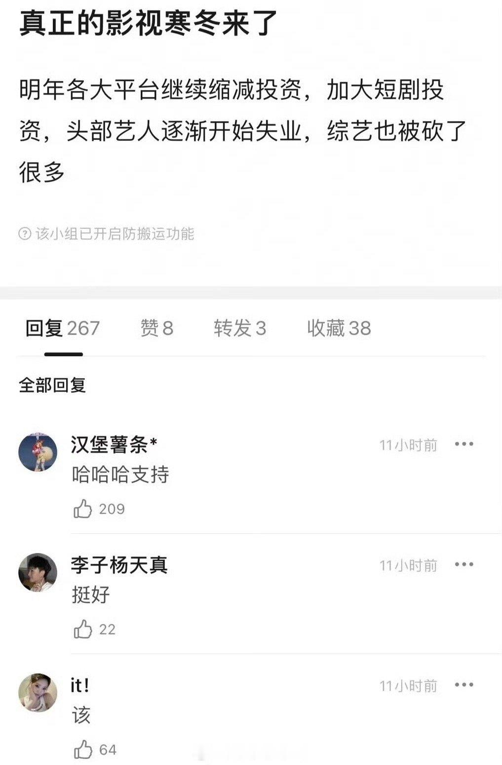 本来觉得拍内戏应该没这个烦恼，但已经几连扑了，公司也会吃不消吧，多努力精进演技和