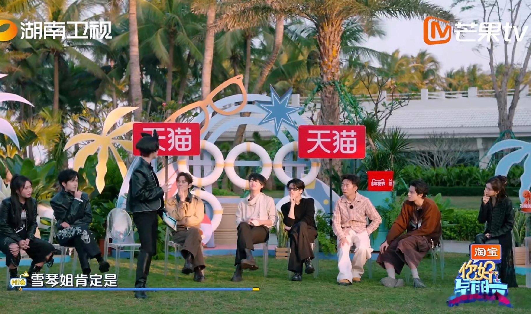 丁程鑫顶级逻辑分析 你好星期六 老鹰捉小鸡环节丁程鑫全程推理在线！精准预判老鹰动