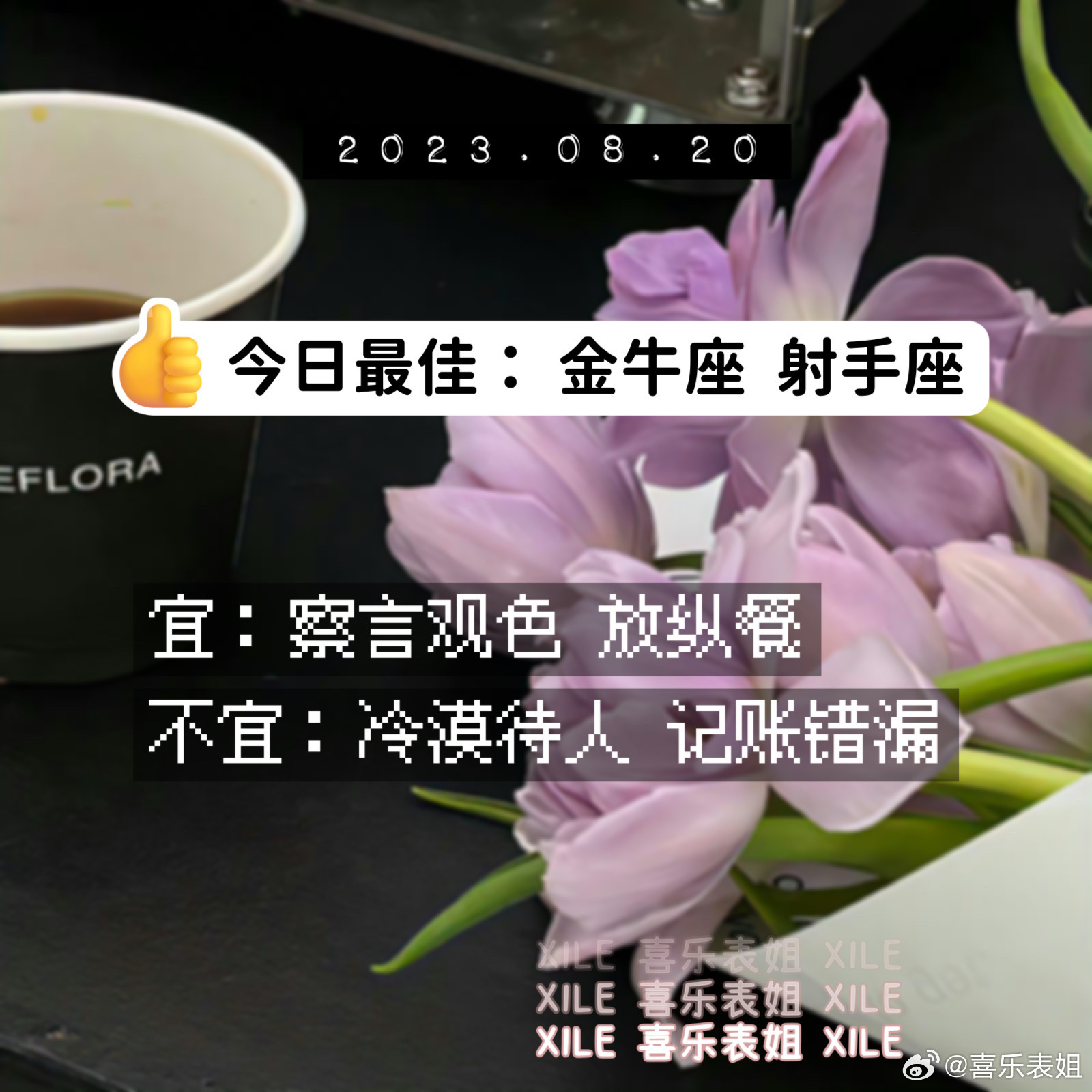 每日提醒 ​​​