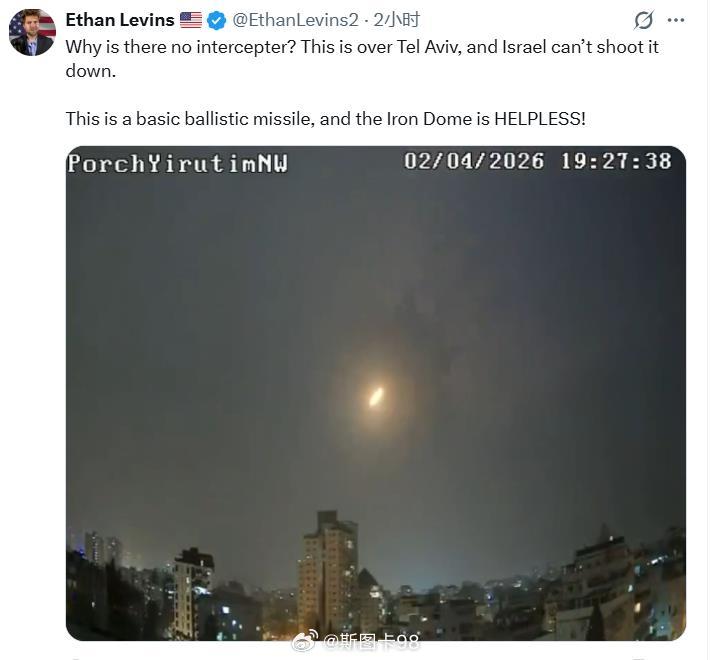 美国记者：伊朗一枚普通的导弹在特拉维夫如同无人之境，铁穹防御系统对此束手无策 